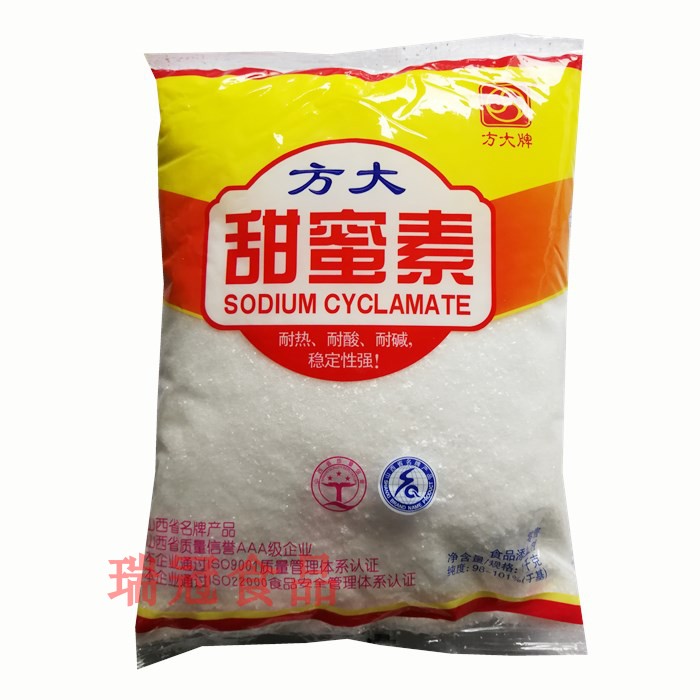 甜蜜素 食用甜味剂 50倍蔗糖甜度 原装正品1公斤/包 方大甜密素