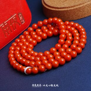 几近无裂 云端超毕业同行回血7.5mm保山南红圆珠108