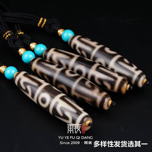 良品A级红砂莲师三眼高配！台湾省高雄市天珠玛瑙多样性发其一 - 封面