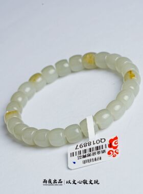 新疆和田玉洒金皮籽料直切桶珠