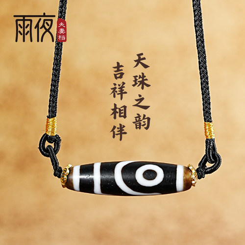 雨夜夫妻档上肯老厂长张魁5A今年6月新货至纯台工黑白天珠买先挑