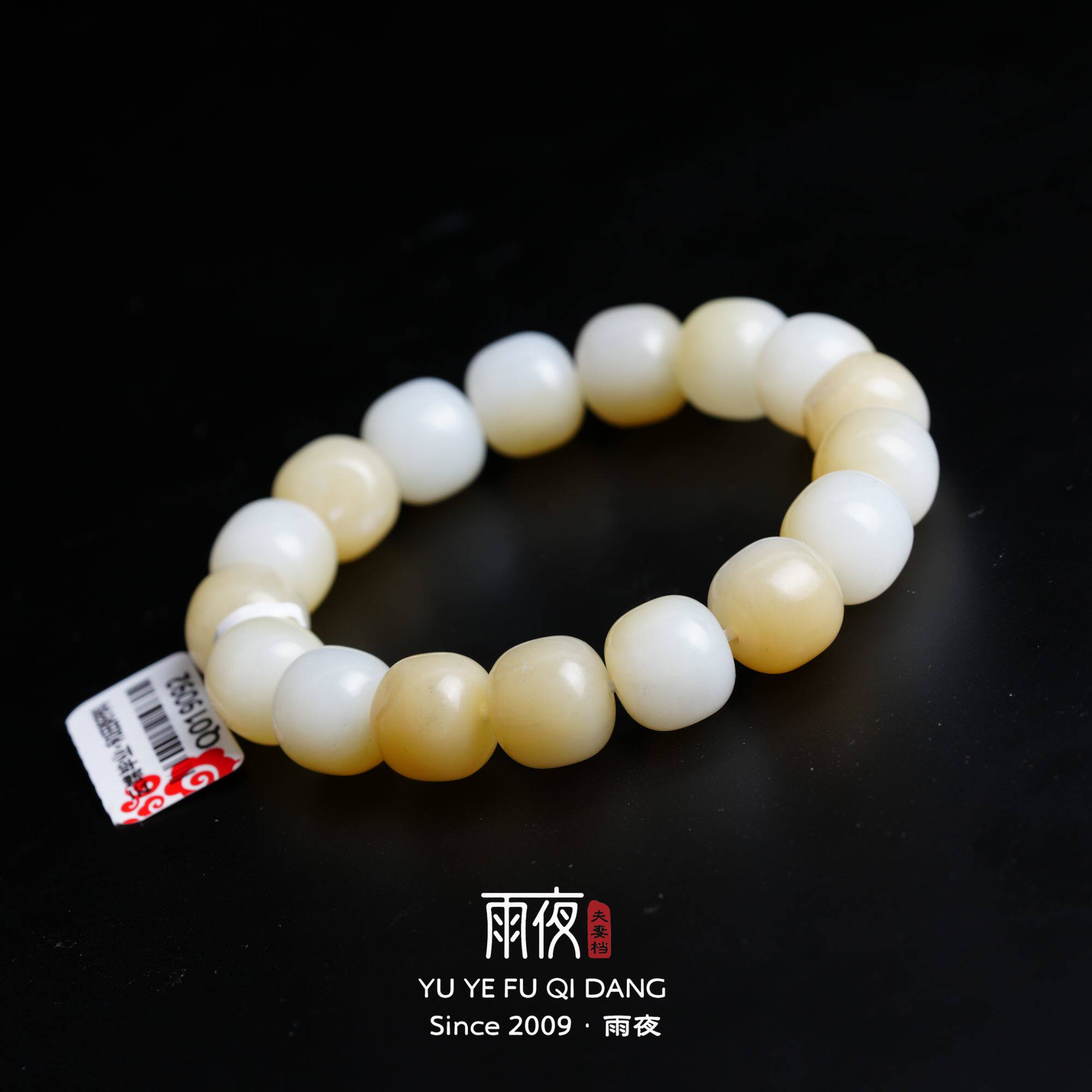 云端超毕业·罕见糖白13mm白细油糯熟新疆和田玉籽料老型桶珠单圈