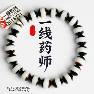 雨夜夫妻档顶罕见天然同料巨宽一线药师玛瑙手串合集毕业单圈爆香