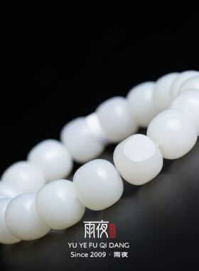 糯白和田玉籽料13mm桶珠单圈