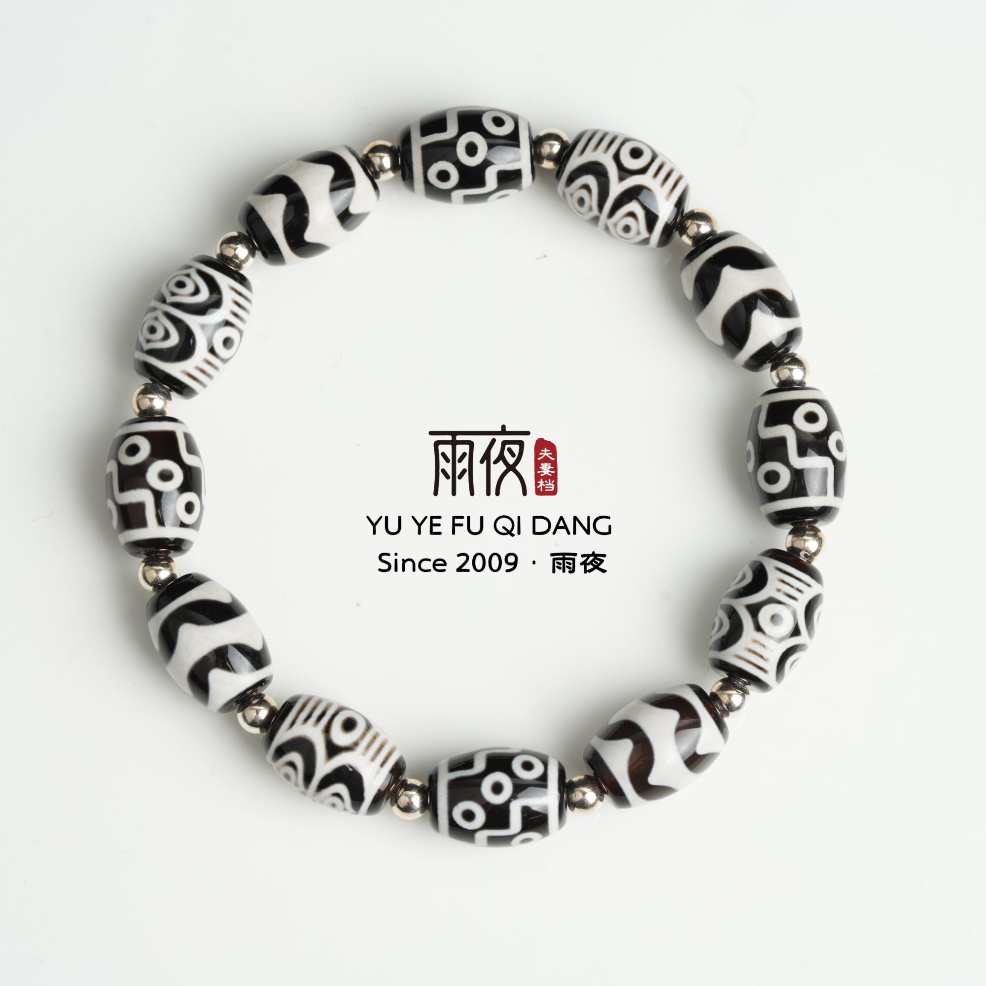 就宠!黑白天珠自由折线九眼玛瑙文玩配饰单颗