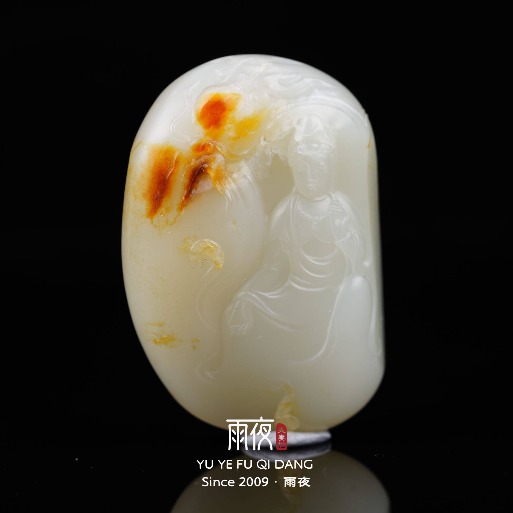三年老库存！新疆和田玉籽料雕件唐泽鹏原皮原色一物一图R20306