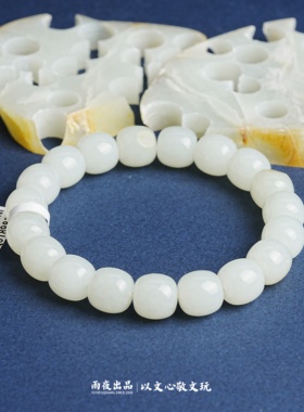 雨夜购料高定珠王！12mm老型桶珠1210034新疆和田玉籽料苏工手作