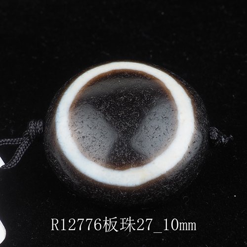 精挑羊眼板珠天珠玛瑙