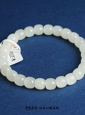 正矿新疆黑山料和田玉8mm手串