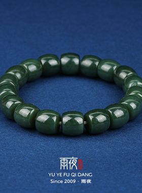 且末蓝直切！同行回血新疆且末料和田玉直切桶珠单圈手串