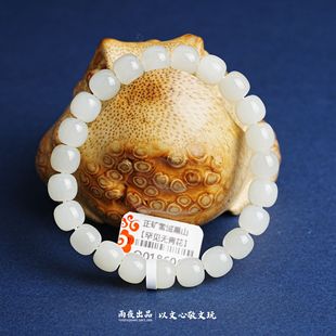 正矿雪域黑山!9mm罕见无青花新疆和田玉手串老型桶珠