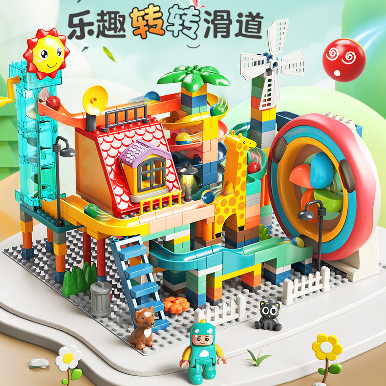 费乐电动滑滑乐轨道滑道积木玩具