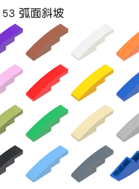 拼装玩具61678小颗粒积木零件LDD-11153配件4x1弧形斜坡1x4弧形砖