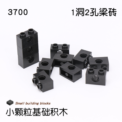 小颗粒积木兼容乐高3700零件