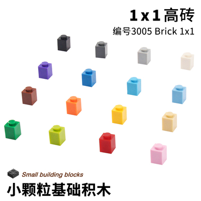 国产小颗粒像素画积木玩具