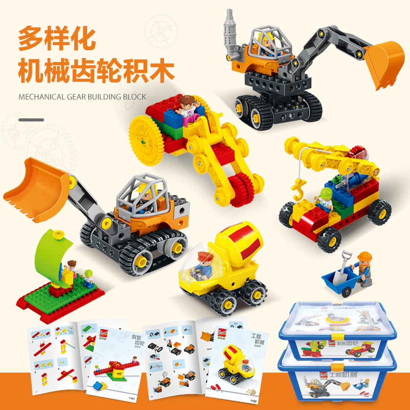 兼容大颗粒百变工程齿轮机械套装9656/45002益智拼装积木玩具