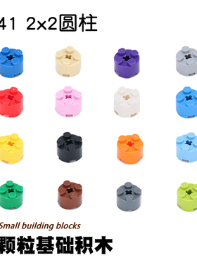 MOC小颗粒拼装积木6143零件3941配件导弹火箭身十字2x2圆砖圆柱砖