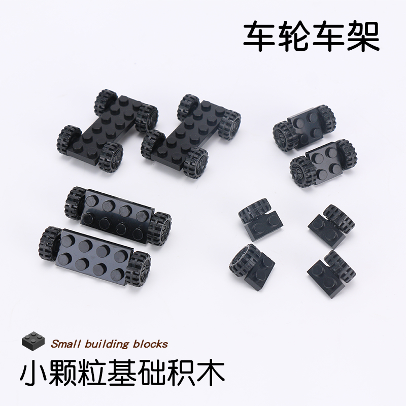 配件物理实验车轮零件