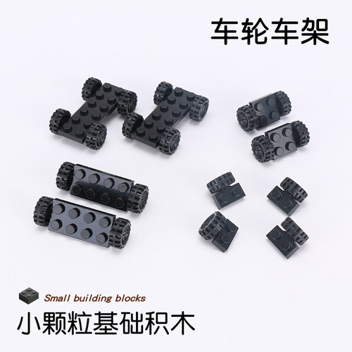 配件物理实验车轮零件