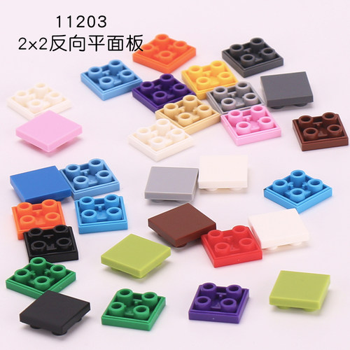 兼容11203积木零件反向2x2光面板MOC特殊拼装配件2*2平面板玩具