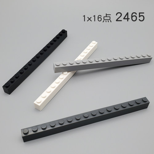 1x16基础长砖散件玩具