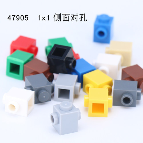 兼容47905积木零件1x1对孔