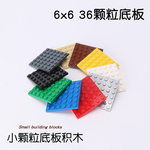 小颗粒积木兼容3958零件