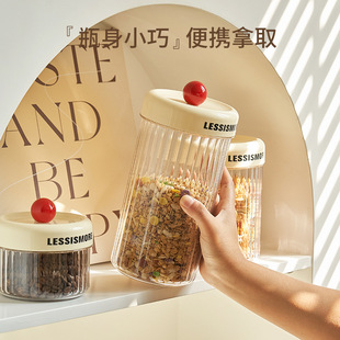 创意杂粮家用厨房台面防尘防潮干货分类收纳盒圆形茶叶密封盒