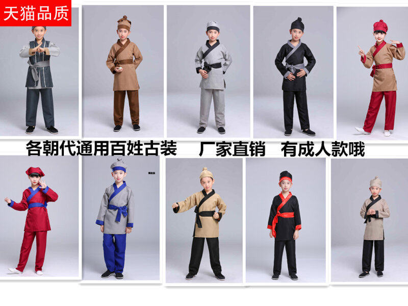 农夫的古装形象图片,农夫的形象图片_大山谷图库