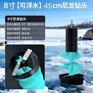 冰钻电动冰钻冬钓渔具冰钓用品尼龙浮水冰钻头开冰钻冰冬季垂钓