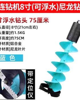 冰钻冬钓电动冰钻钻头开冰冬季垂钓破冰开冰打孔冰钻冰钓渔具