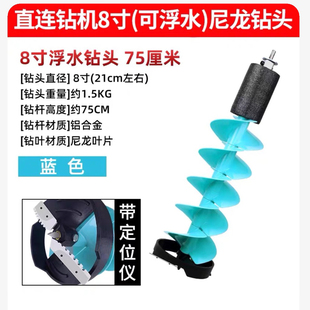 冰钻冬钓电动冰钻钻头开冰冬季垂钓破冰开冰打孔冰钻冰钓渔具