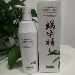 韩木诗秀9度蜗牛精原液星霸免蒸免洗护发保湿定型弹力素头发造型