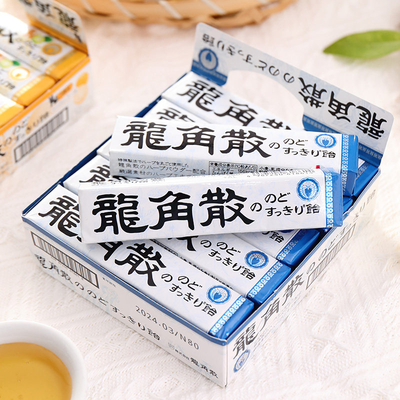 日本原装进口龙角散润喉糖果40g*10独立包装薄荷柠檬烟民老师条装