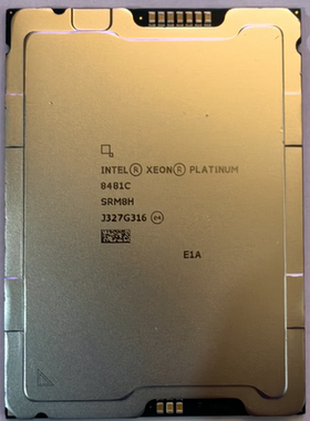 INTEL铂金 8457C 8473C 8481C 8488C  8575C 8581C 8582C 正式版