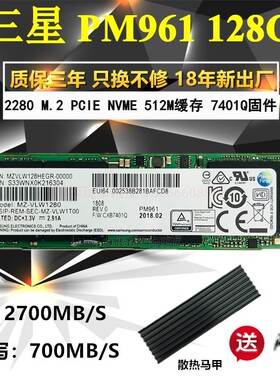 三星PM981A PM9A1  128 256 512G 1TB 2TBM2 PCIE NVME固态硬盘