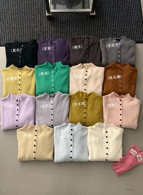 【MISS密思家】基础百搭款一体绒厚实保暖排扣开衫打底衫A0845