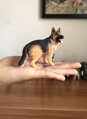 正版德国思德牧犬大狼狗犬农场动物模型儿童玩具早教认知启蒙绘本
