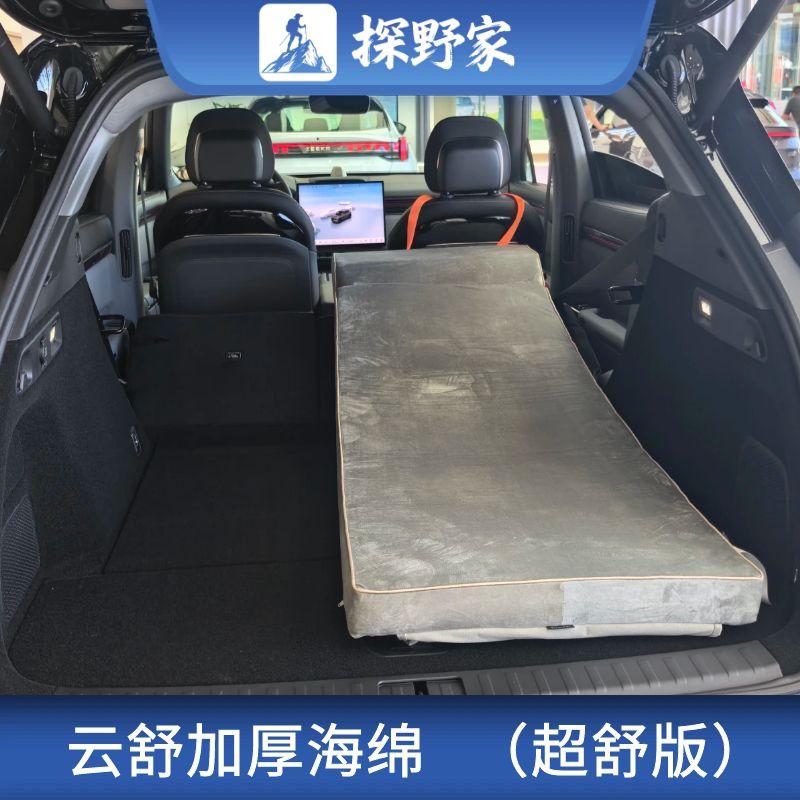 通用记忆海绵车载单人床垫特斯拉y汽车后备箱用钛7车内睡觉神器