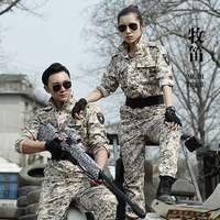 户外沙漠数码迷彩服套装战术工作服特种兵迷彩作训服男女儿童小码