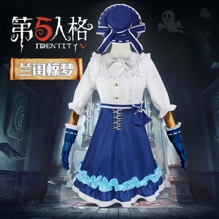 第五人格cos服园丁兰闺惊梦cosplay服装女工具箱假发演绎之星衣服