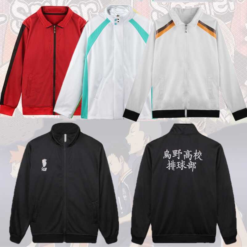 乌野高校排球部cos服音驹枭谷青叶城西稻荷崎少年队服校服cos衣服