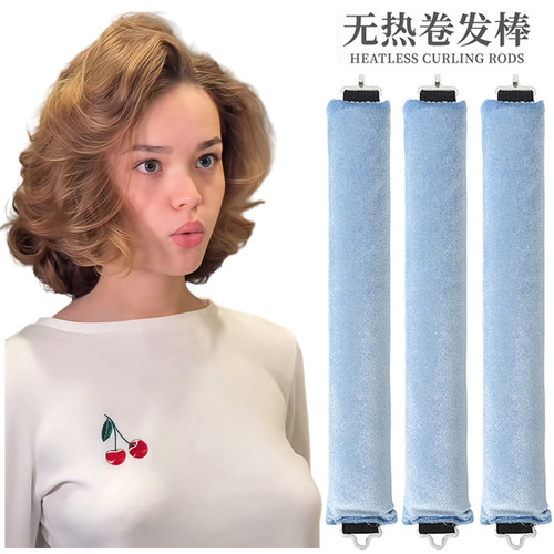 卷发神器懒人无热免烫卷发器睡眠大波浪定型卷发棒睡觉卷发不伤发