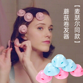 蘑菇铃铛卷发器睡觉卷发发卷了不起 免烫卷发神器 麦瑟尔夫人同款
