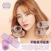 空气刘海卷发筒八字刘海固定神器大号内扣定型卷发夹头发根蓬松卷