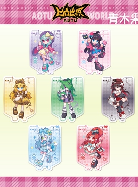 正版凹凸世界SweetLife女生组输血袋明信片卡片七创社动漫周边