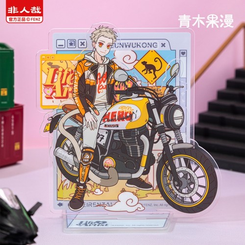 正版非人哉生活艺术家立牌