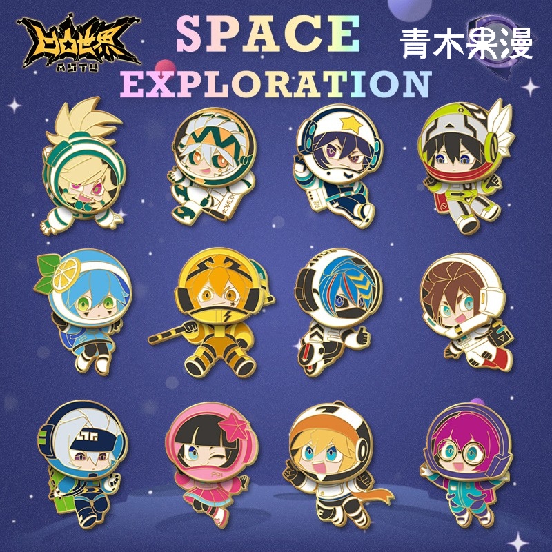 正版凹凸世界七创社星际旅行胸针
