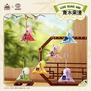 【正版现货】罗小黑战记许愿福袋盲盒卡通创意可爱挂件动漫周边