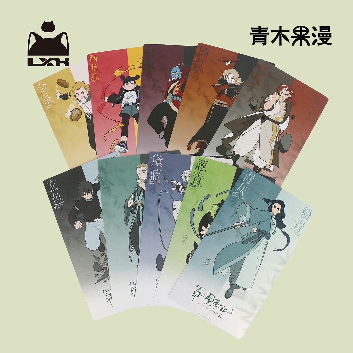 【正版现货】罗小黑战记2大电影角色明信片无限鹿野收藏卡片周边,模玩/动漫/周边/娃圈三坑/桌游,动漫挂件/文具,淘宝优惠券,粉丝福利购,淘宝优惠卷